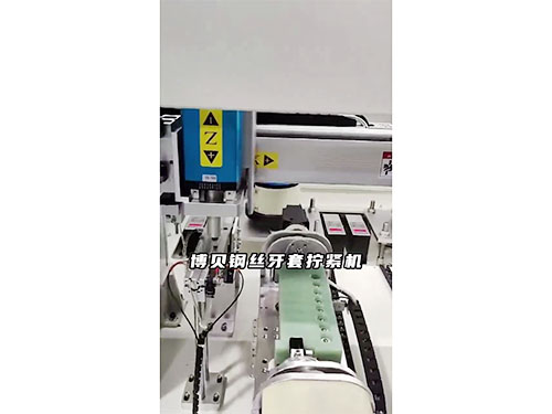 M4-M15牙套自动...