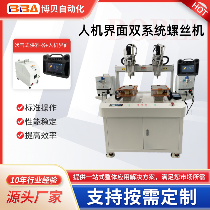 6441LS柜式-吹...