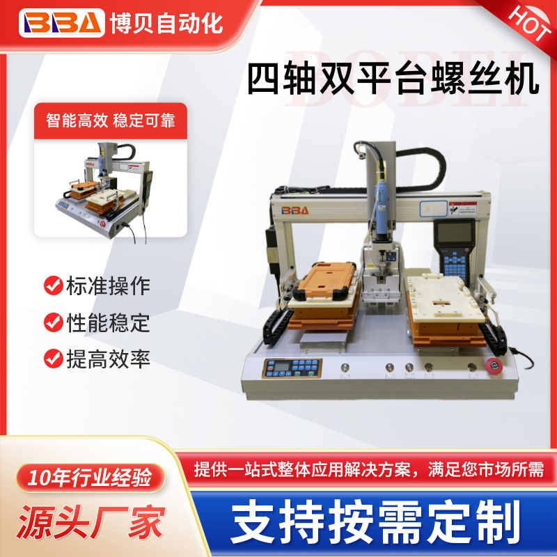 5441LS吸取式-...