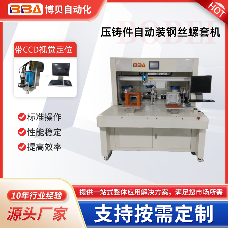 9441YT锁铝支架...