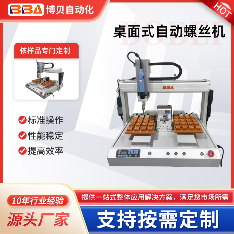 5441LS吸取式-...