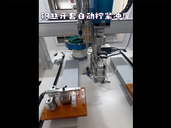 博贝自动牙套机 省时...
