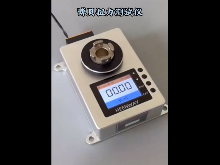 博贝扭力测试仪，测试...