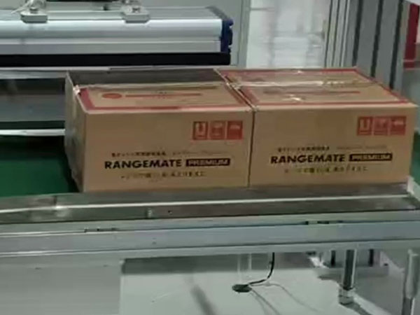 博贝自动装箱机