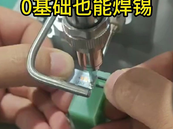博贝小型半自动焊锡机...