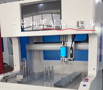 一台机器背后的故事，...