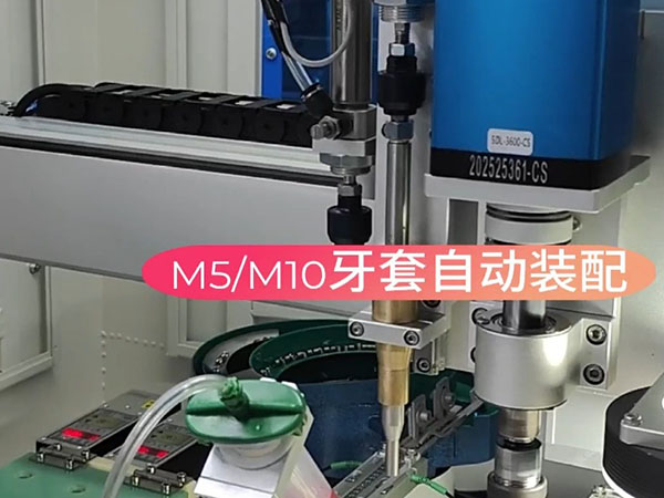 博贝自动钢丝牙套机带...